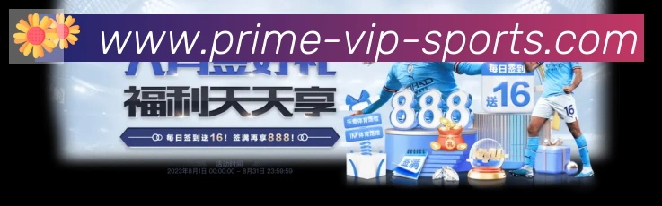 平台展示图